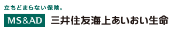 三井海上あいおい生命